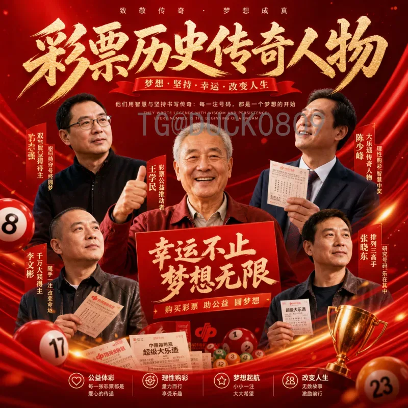 实时2026年世界杯实时比分：全面掌握赛事动态与竞猜指南